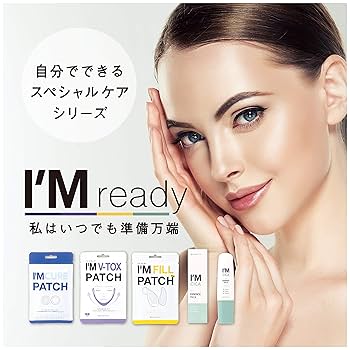 Amazon | グラマシービューテック I'M V-TOX PATCH（アイムブイ